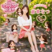 ヒメ日記 2026/09/06 21:20 投稿 倉本 なつ こあくまな人妻・熟女たち山口店（KOAKUMAグループ）