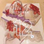 ヒメ日記 2026/10/12 23:26 投稿 倉本 なつ こあくまな人妻・熟女たち山口店（KOAKUMAグループ）