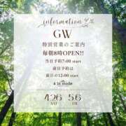 ヒメ日記 2025/04/28 19:41 投稿 ゆきか アラモード