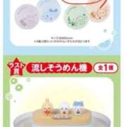 ヒメ日記 2026/07/26 10:57 投稿 ことね しろうとCollection
