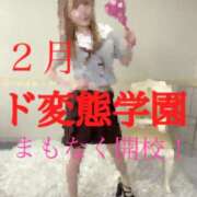 ヒメ日記 2025/02/10 18:22 投稿 海老名あい＠本格派美女王 アナラードライ