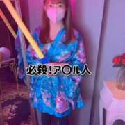 ヒメ日記 2025/03/09 21:37 投稿 海老名あい＠本格派美女王 アナラードライ