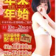 ヒメ日記 2025/12/29 13:45 投稿 みかん ぷるるん小町 京橋店