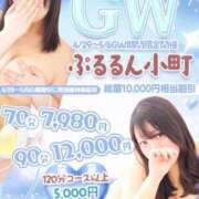 ヒメ日記 2026/05/01 07:01 投稿 みかん ぷるるん小町 京橋店