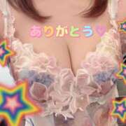 九条逢心（あいみ） ポカポカ 松戸角海老根本店