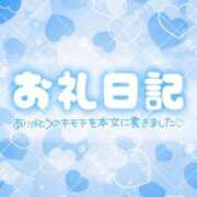 ヒメ日記 2025/03/13 02:40 投稿 モモ ドMな奥様 大阪本店