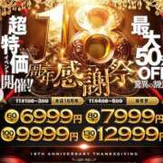 ヒメ日記 2025/11/01 19:54 投稿 モモ ドMな奥様 大阪本店