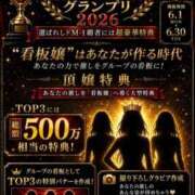 ヒメ日記 2026/05/25 22:22 投稿 モモ ドMな奥様 大阪本店