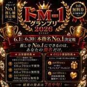 モモ イベント告知🎪 ドMな奥様 大阪本店