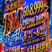 ヒメ日記 2026/08/22 20:03 投稿 モモ ドMな奥様 大阪本店