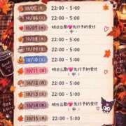 ヒメ日記 2026/10/05 18:06 投稿 モモ ドMな奥様 大阪本店