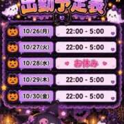 ヒメ日記 2026/10/23 14:08 投稿 モモ ドMな奥様 大阪本店