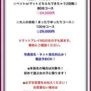 ヒメ日記 2025/03/06 17:01 投稿 あわい ロイヤル土佐
