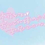 ヒメ日記 2025/06/10 15:00 投稿 あわい ロイヤル土佐