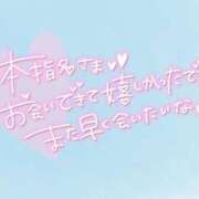 ヒメ日記 2025/06/11 15:00 投稿 あわい ロイヤル土佐