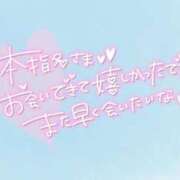 ヒメ日記 2025/06/13 15:00 投稿 あわい ロイヤル土佐