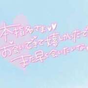 ヒメ日記 2025/06/15 16:00 投稿 あわい ロイヤル土佐