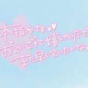 ヒメ日記 2025/06/17 15:00 投稿 あわい ロイヤル土佐