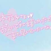 ヒメ日記 2025/06/17 17:00 投稿 あわい ロイヤル土佐