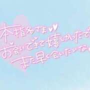 ヒメ日記 2025/06/18 15:01 投稿 あわい ロイヤル土佐