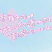 ヒメ日記 2025/07/06 20:01 投稿 あわい ロイヤル土佐