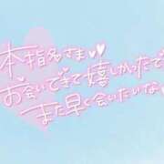 ヒメ日記 2025/07/09 16:30 投稿 あわい ロイヤル土佐