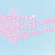 ヒメ日記 2025/07/11 00:30 投稿 あわい ロイヤル土佐