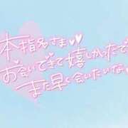 ヒメ日記 2025/07/11 07:01 投稿 あわい ロイヤル土佐