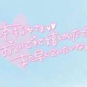 ヒメ日記 2025/08/03 20:30 投稿 あわい ロイヤル土佐