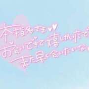 ヒメ日記 2025/08/08 13:00 投稿 あわい ロイヤル土佐