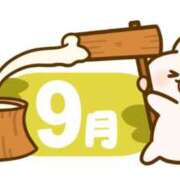 ヒメ日記 2025/08/26 12:00 投稿 あわい ロイヤル土佐