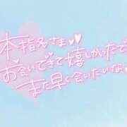 ヒメ日記 2025/09/04 12:01 投稿 あわい ロイヤル土佐