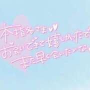 ヒメ日記 2025/09/08 23:45 投稿 あわい ロイヤル土佐