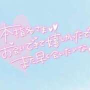 ヒメ日記 2025/09/12 17:01 投稿 あわい ロイヤル土佐