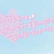 ヒメ日記 2025/09/12 23:30 投稿 あわい ロイヤル土佐