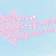 ヒメ日記 2025/09/13 06:00 投稿 あわい ロイヤル土佐