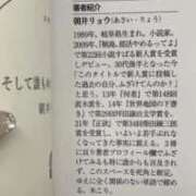 ヒメ日記 2025/09/26 12:00 投稿 あわい ロイヤル土佐