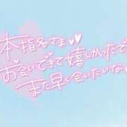 ヒメ日記 2025/10/03 13:01 投稿 あわい ロイヤル土佐