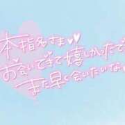 ヒメ日記 2025/10/09 06:45 投稿 あわい ロイヤル土佐