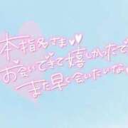 ヒメ日記 2025/11/06 13:00 投稿 あわい ロイヤル土佐