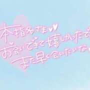 ヒメ日記 2025/11/09 19:02 投稿 あわい ロイヤル土佐