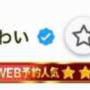 ヒメ日記 2025/11/18 20:01 投稿 あわい ロイヤル土佐