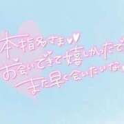 ヒメ日記 2025/12/07 20:01 投稿 あわい ロイヤル土佐