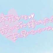 ヒメ日記 2025/12/12 11:01 投稿 あわい ロイヤル土佐