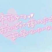 あわい 本指名さま♡ ロイヤル土佐