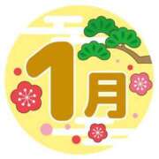 ヒメ日記 2026/01/04 13:12 投稿 あわい ロイヤル土佐