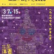 ヒメ日記 2026/03/07 14:18 投稿 あわい ロイヤル土佐