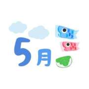 あわい 予定🎏 ロイヤル土佐