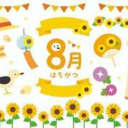 ヒメ日記 2026/08/01 12:01 投稿 あわい ロイヤル土佐