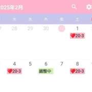 ヒメ日記 2025/01/31 11:58 投稿 水野　せりな 未熟な人妻